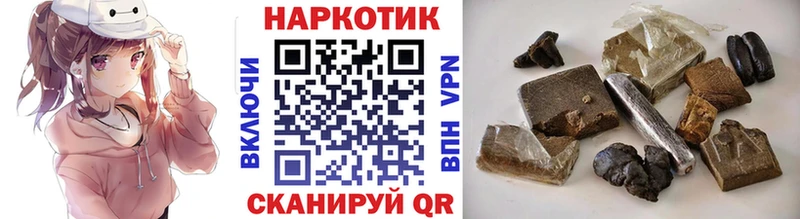 Купить наркоту Берёзовский АМФЕТАМИН Каннабис КОКАИН