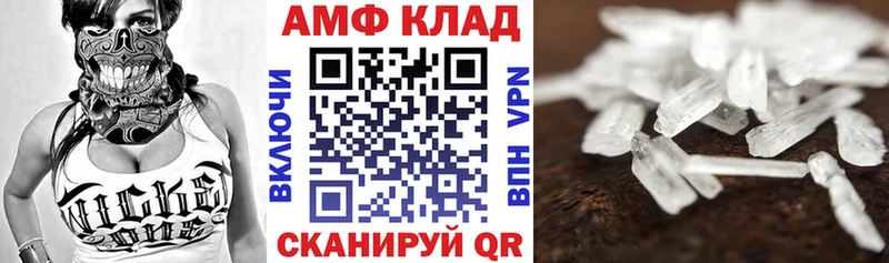 АМФЕТАМИН Розовый Берёзовский