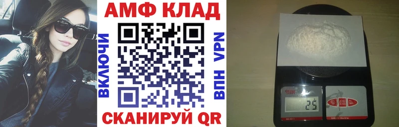 Амфетамин 97%  Берёзовский 