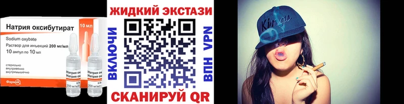 продажа наркотиков  Берёзовский  Бутират BDO 