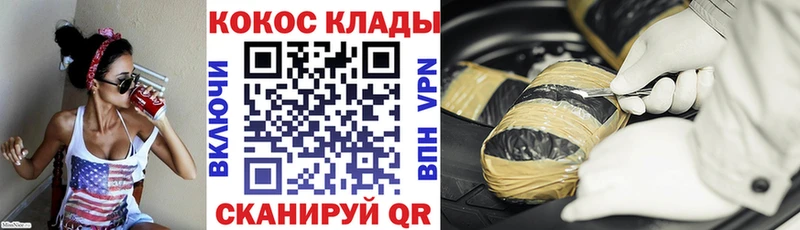 Cocaine Перу  где купить наркоту  Берёзовский 