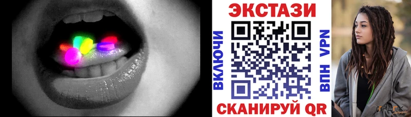 Экстази MDMA  Берёзовский 