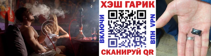 Гашиш Ice-O-Lator  магазин  наркотиков  Берёзовский 