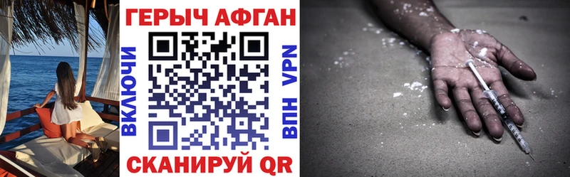 ГЕРОИН гречка  blacksprut зеркало  Берёзовский 