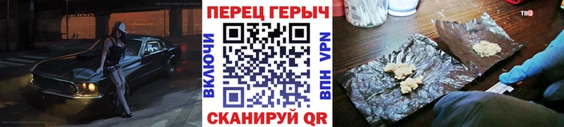 ГЕРОИН Heroin Берёзовский