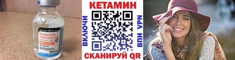 цена   Берёзовский  КЕТАМИН ketamine 