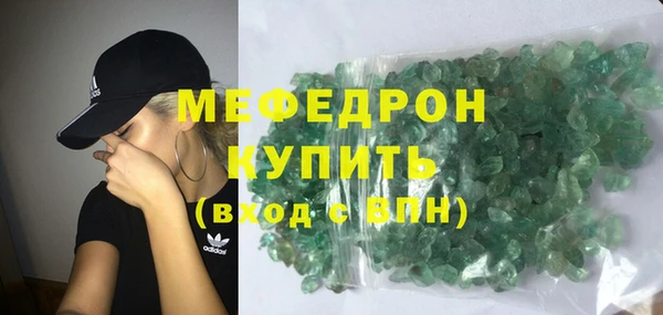 МДПВ Белокуриха