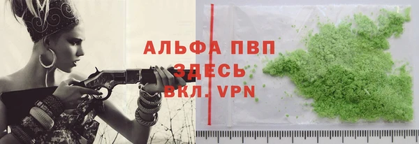 МДМА Белоозёрский