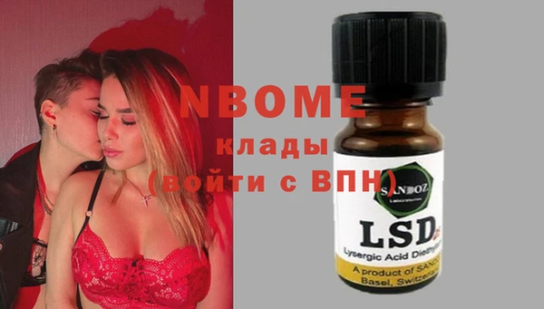 скорость Беломорск