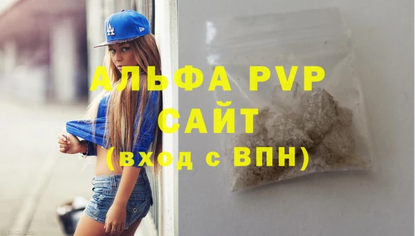 МДМА Белоозёрский