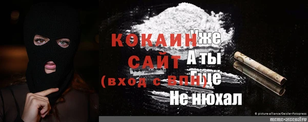 МДМА Белоозёрский