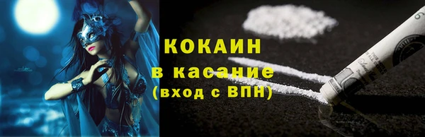 МДПВ Белокуриха
