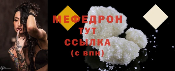 МДМА Белоозёрский
