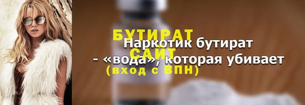 МДМА Белоозёрский