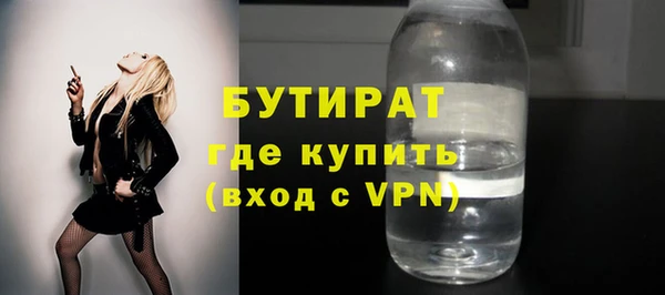 МДПВ Белокуриха