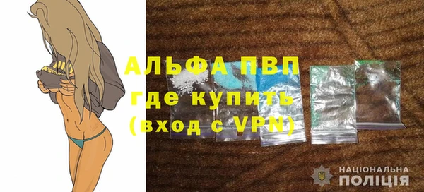 МДПВ Белокуриха