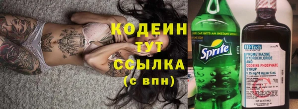 mix Балахна