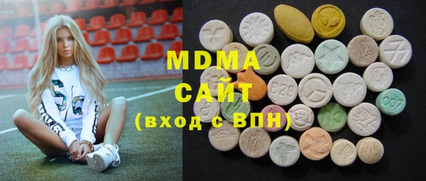 МДМА Белоозёрский
