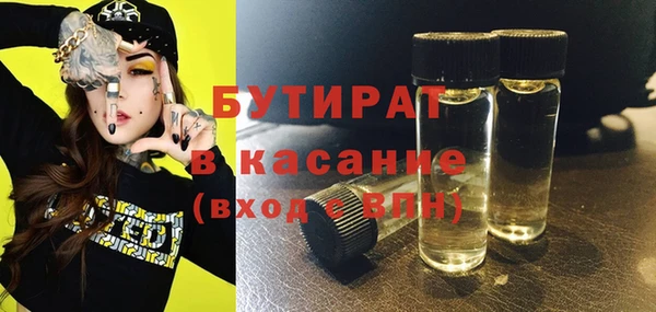 МДПВ Белокуриха