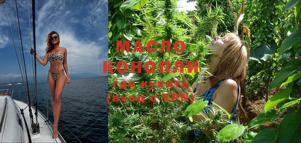 МДМА Белоозёрский