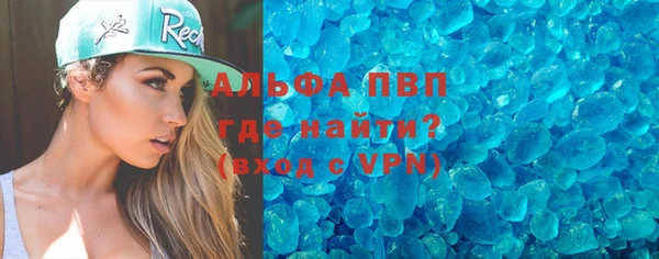 скорость Беломорск