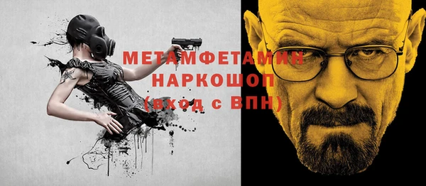 МДПВ Белокуриха