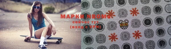 скорость Беломорск