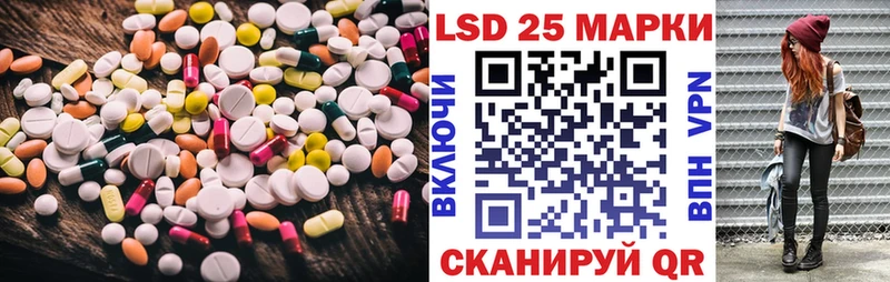 Лсд 25 экстази кислота  mega маркетплейс  Берёзовский 