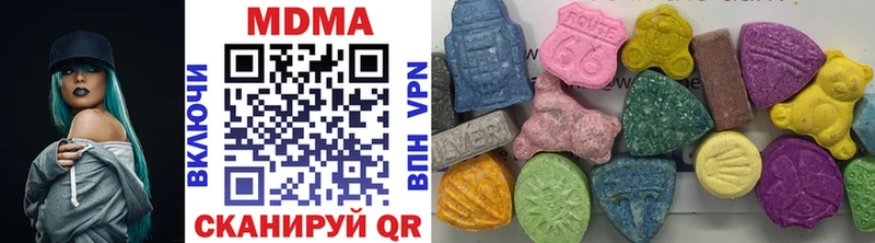 где купить наркоту  Берёзовский  МДМА VHQ 