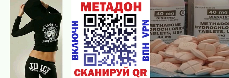 МЕТАДОН мёд  KRAKEN рабочий сайт  Берёзовский 