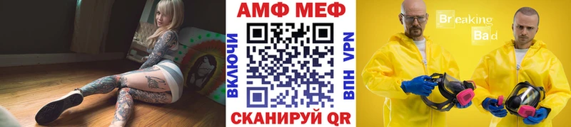 мега рабочий сайт  Берёзовский  Метамфетамин Methamphetamine 