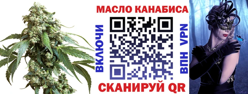 ТГК вейп с тгк  магазин  наркотиков  Берёзовский 